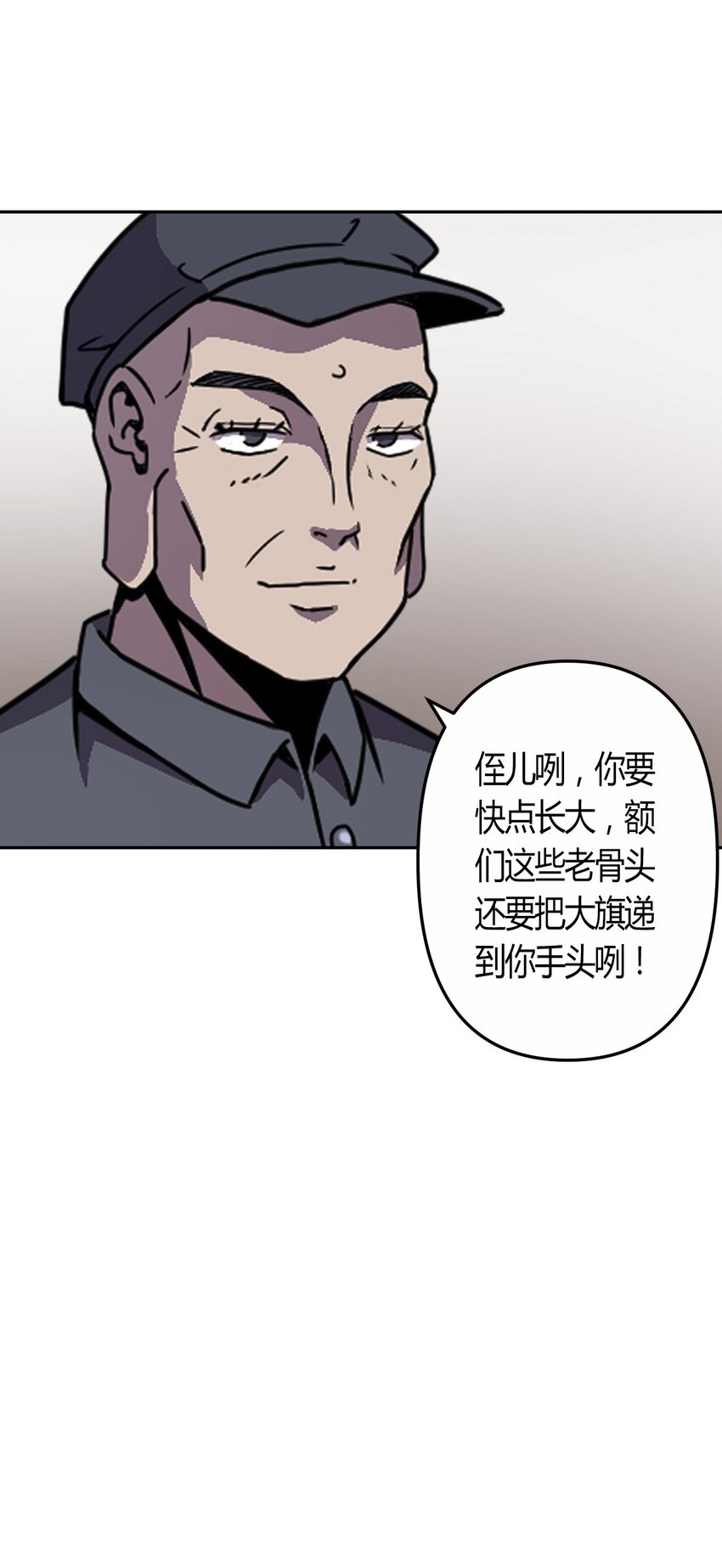 035 后会有期17