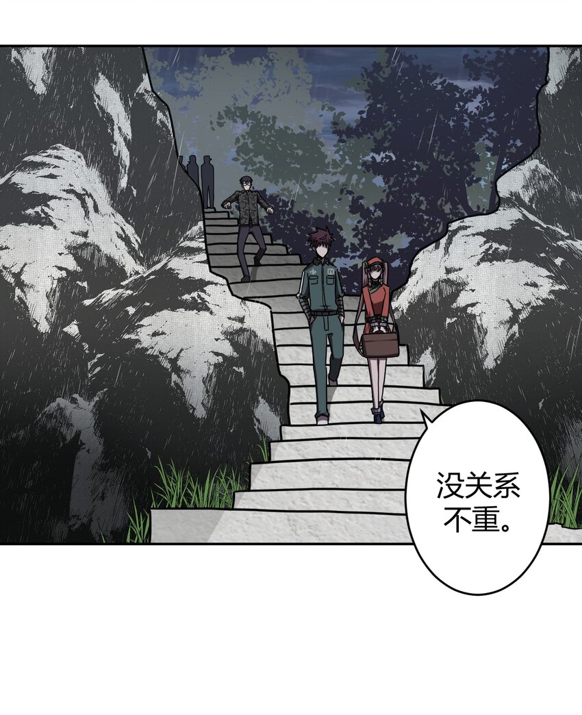 035 后会有期2