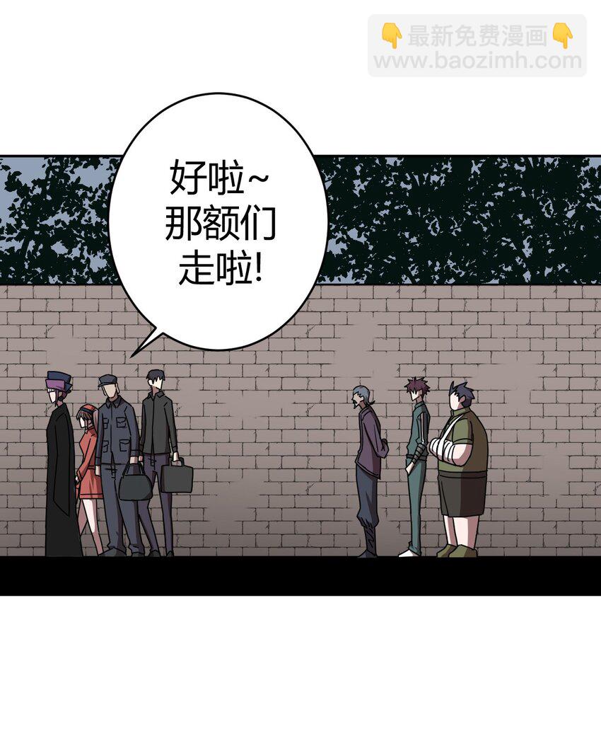 035 后会有期20