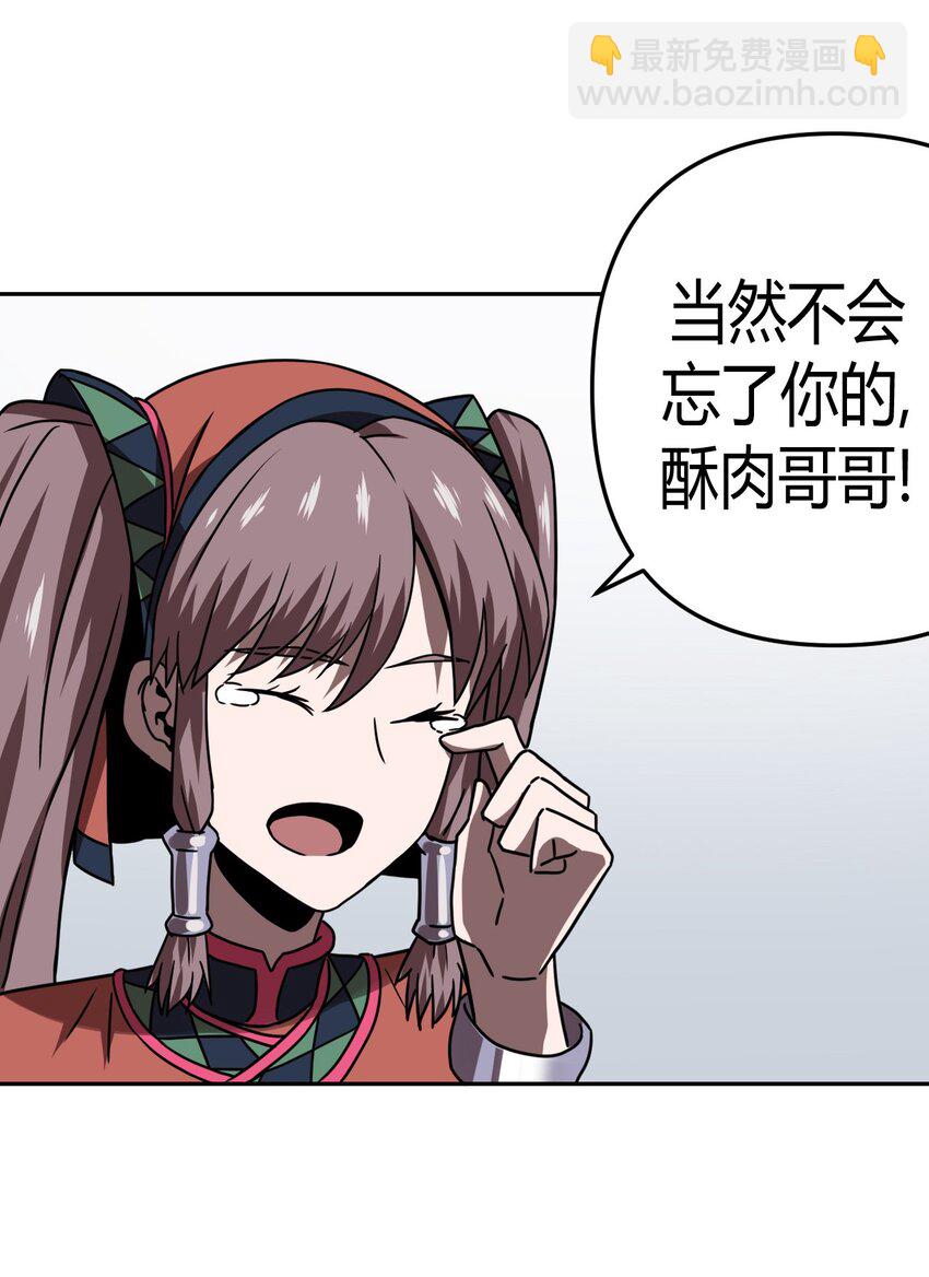 035 后会有期25