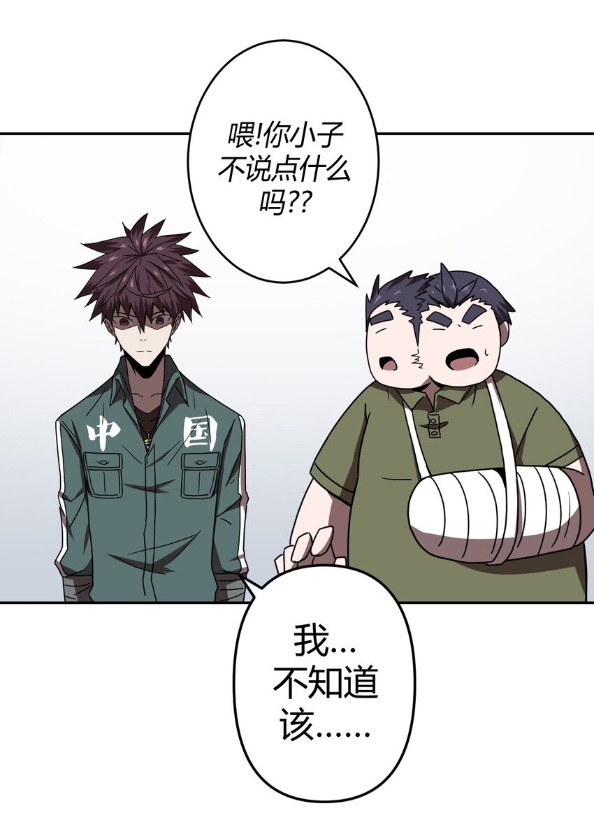 035 后会有期26