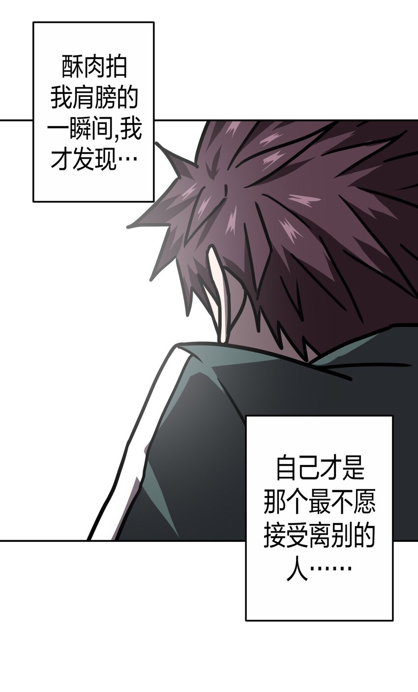 035 后会有期30