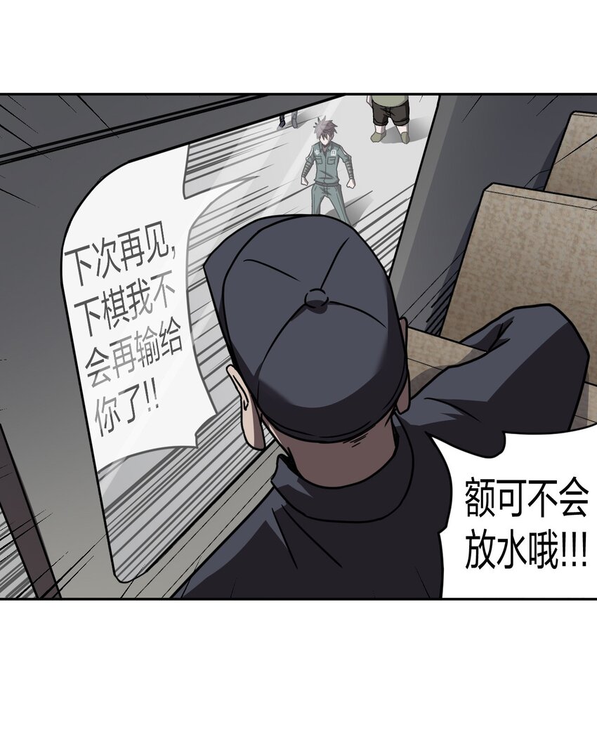 035 后会有期32