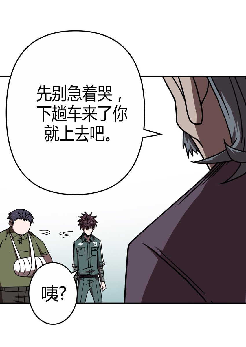 035 后会有期40