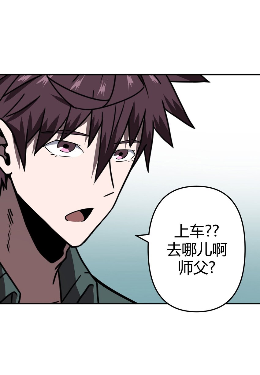 035 后会有期41
