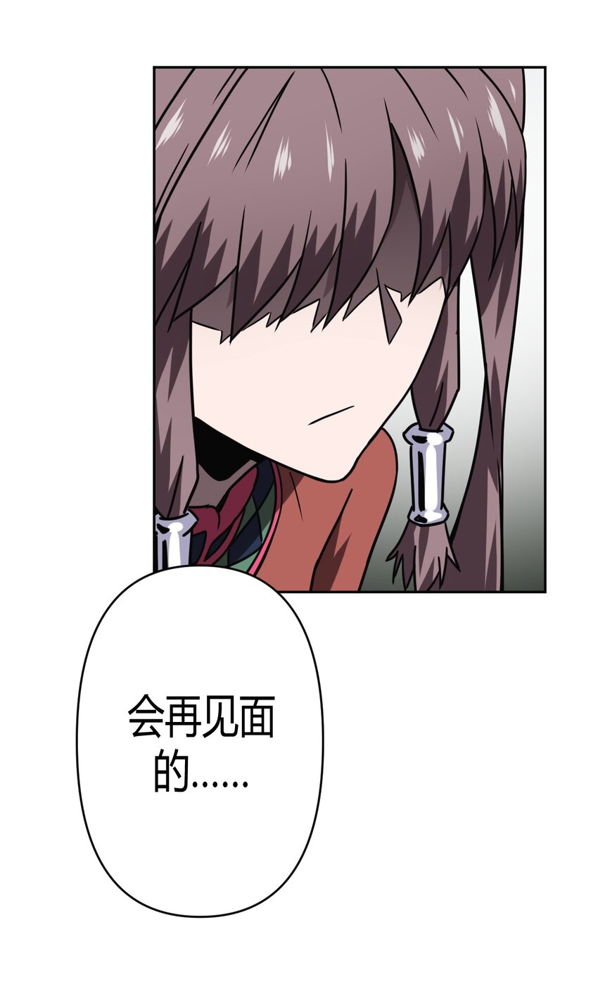 035 后会有期5