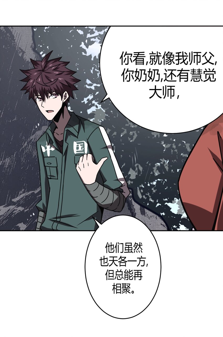 035 后会有期6