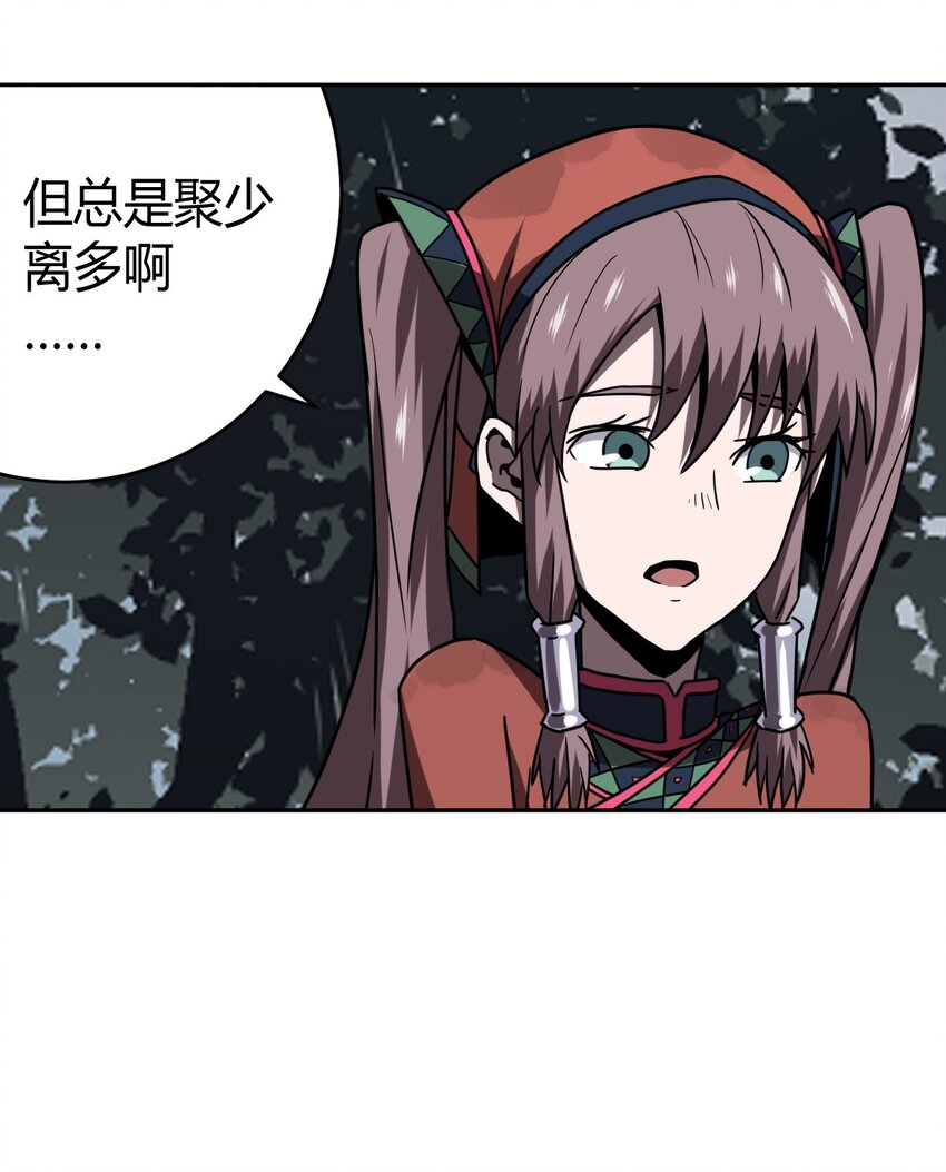 035 后会有期8