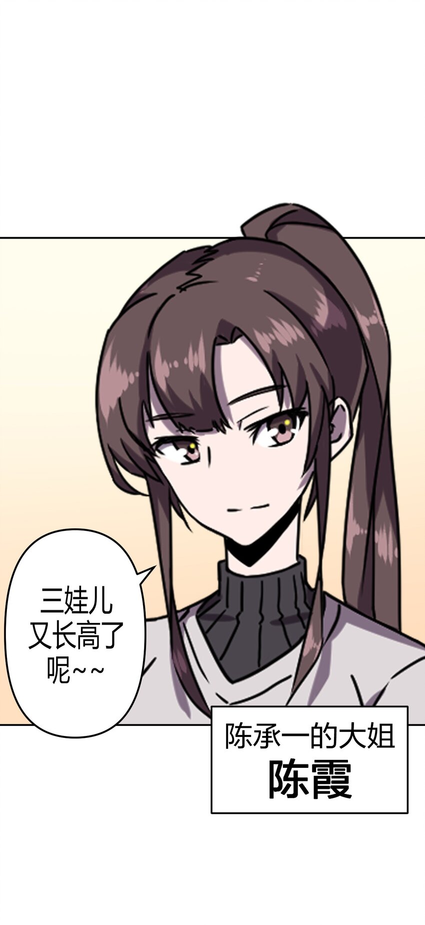 036 回家啦！！10