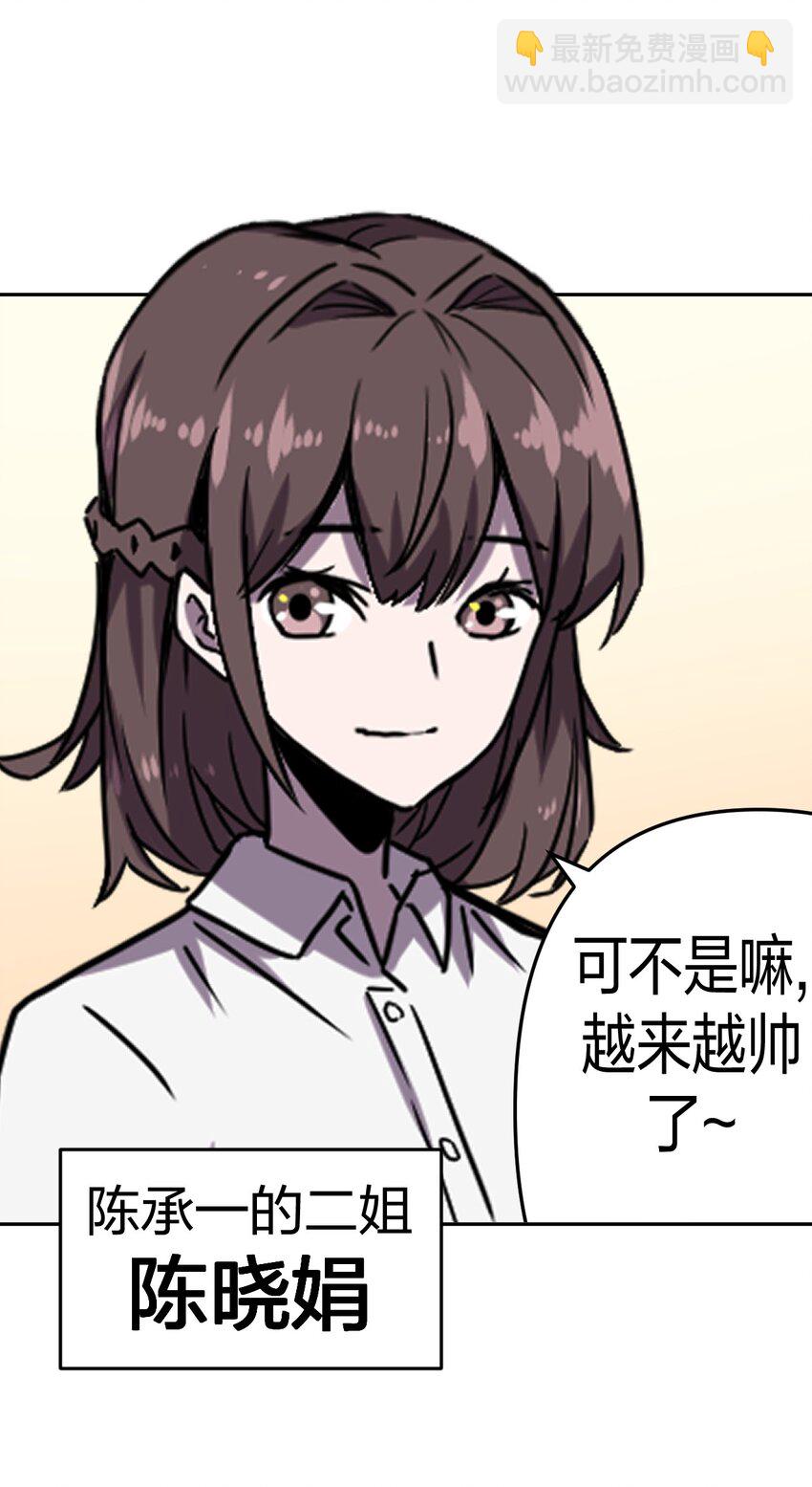 036 回家啦！！11