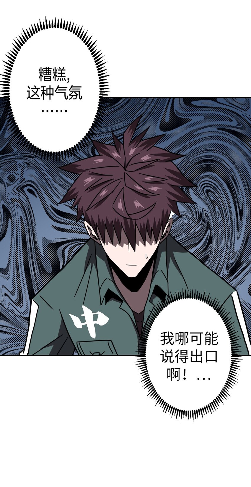 036 回家啦！！15