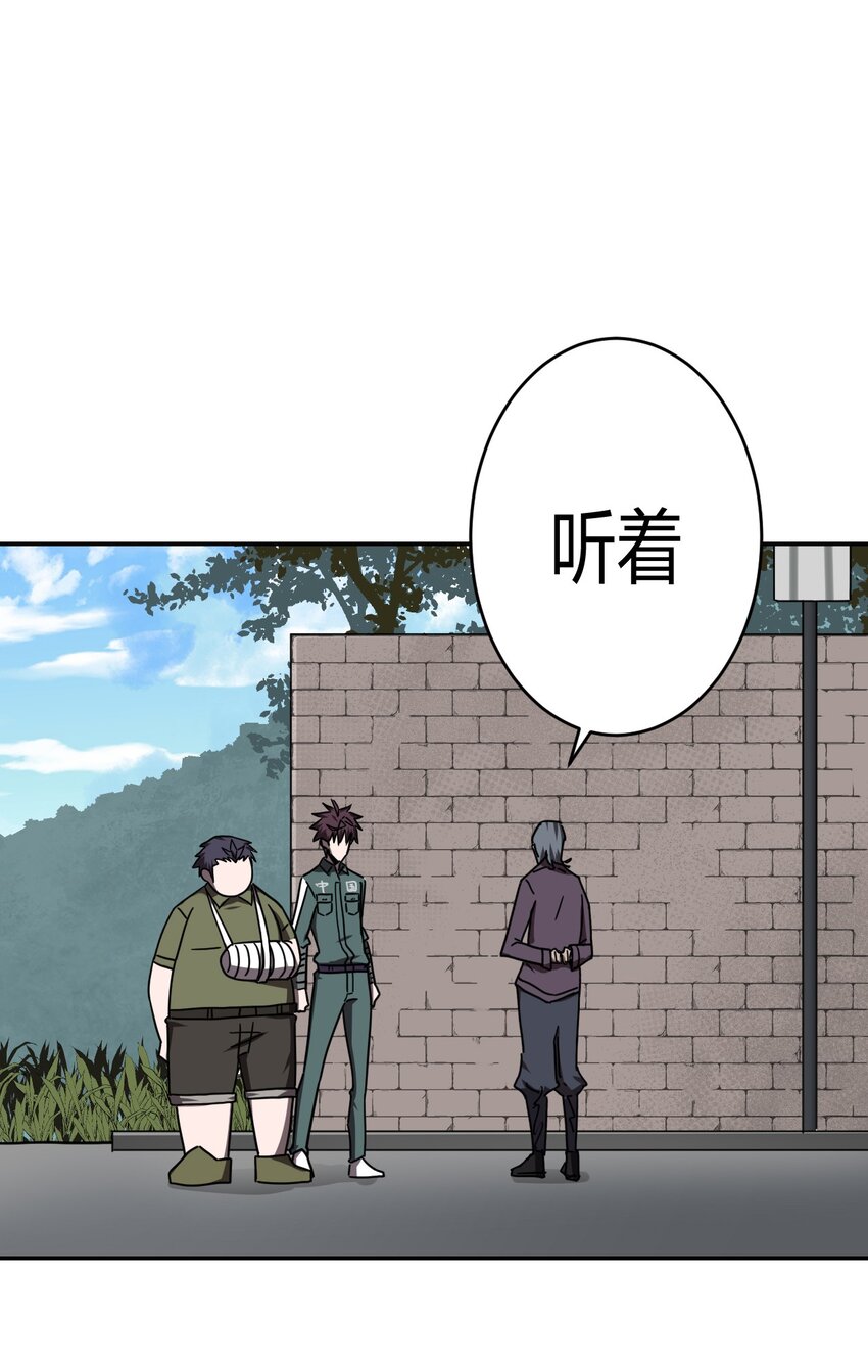 036 回家啦！！16