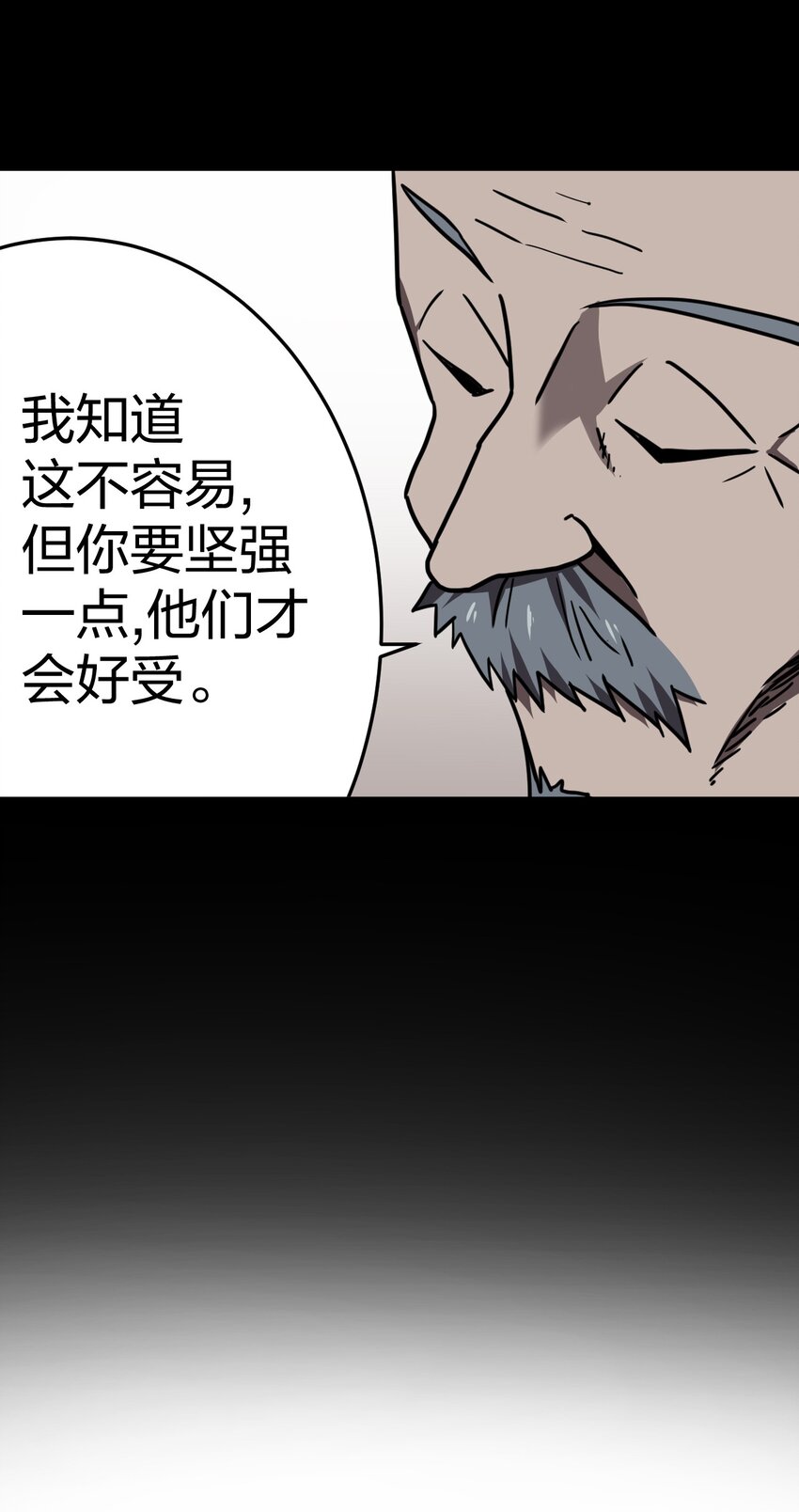 036 回家啦！！20