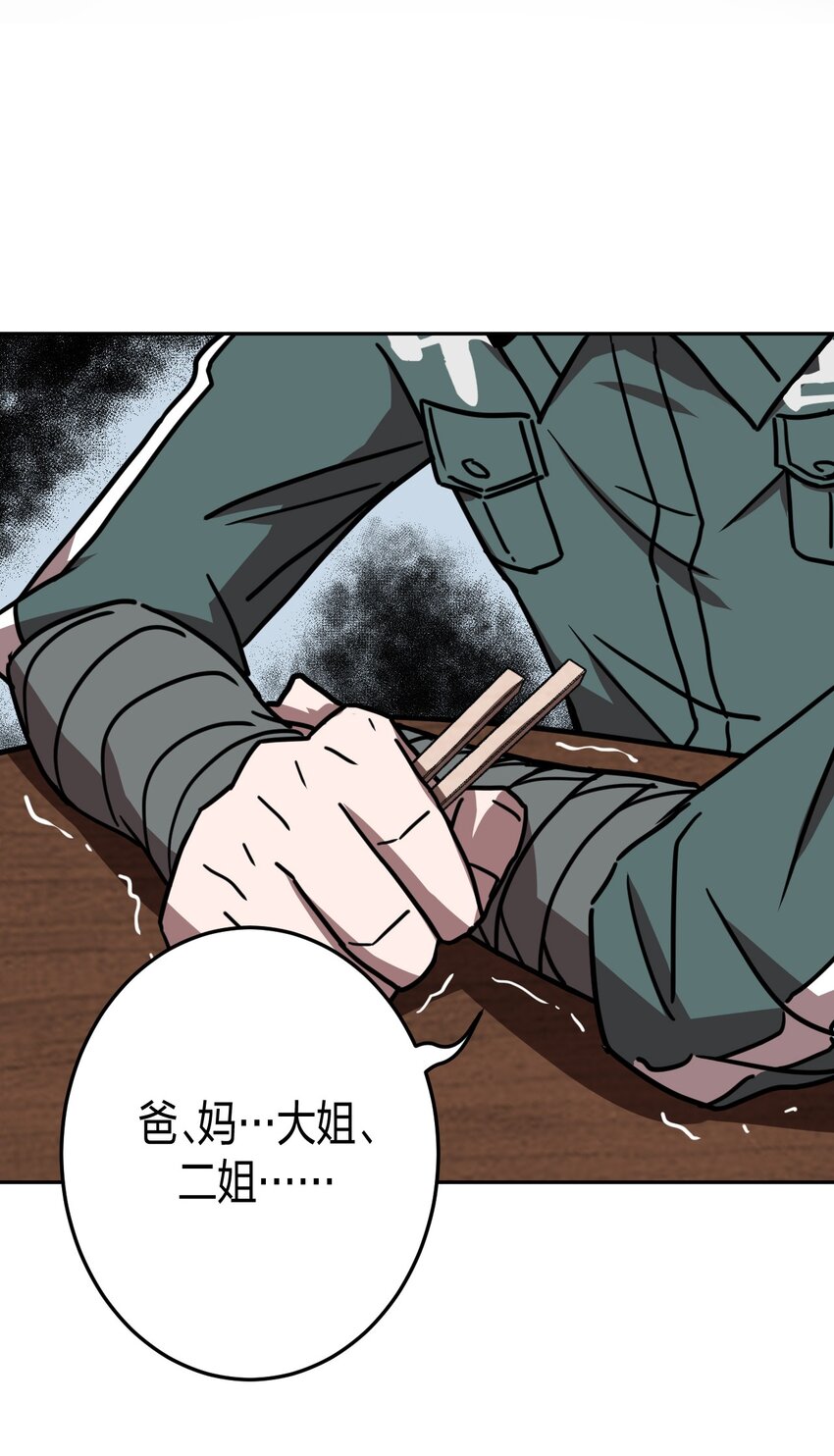 036 回家啦！！21