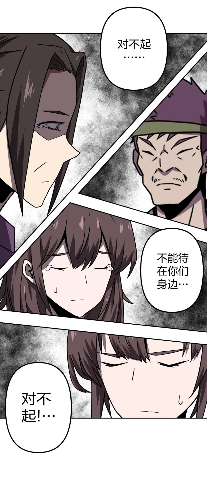 036 回家啦！！24