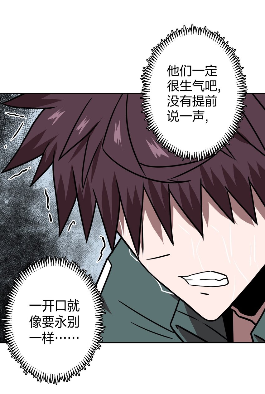 036 回家啦！！27