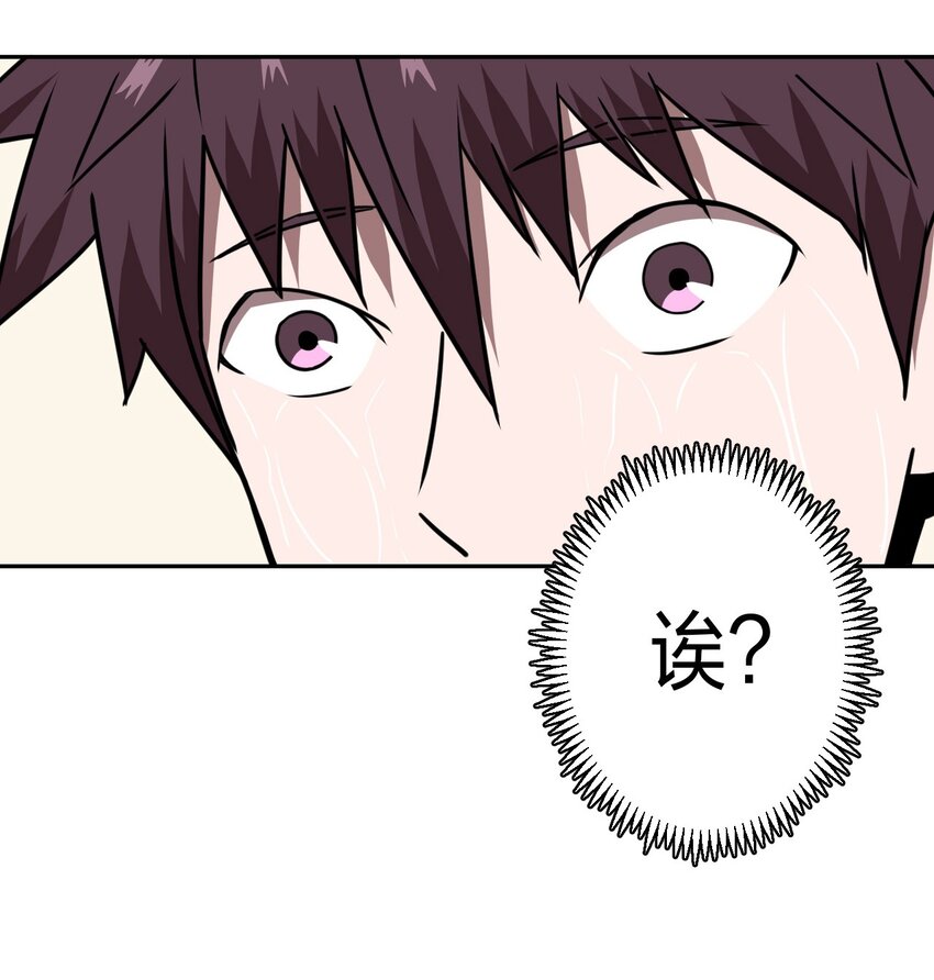 036 回家啦！！30