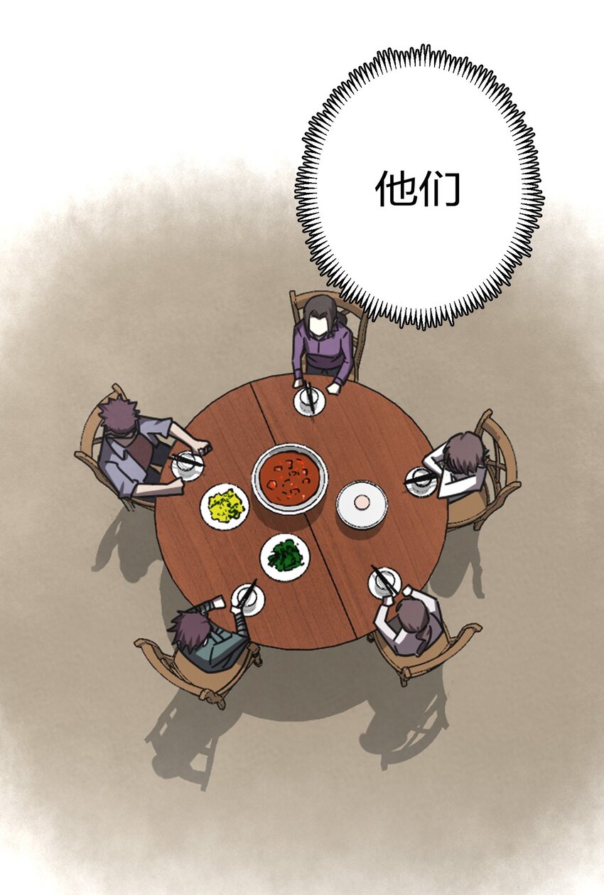 036 回家啦！！35