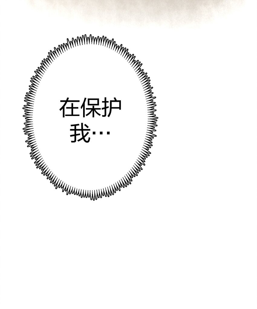 036 回家啦！！36