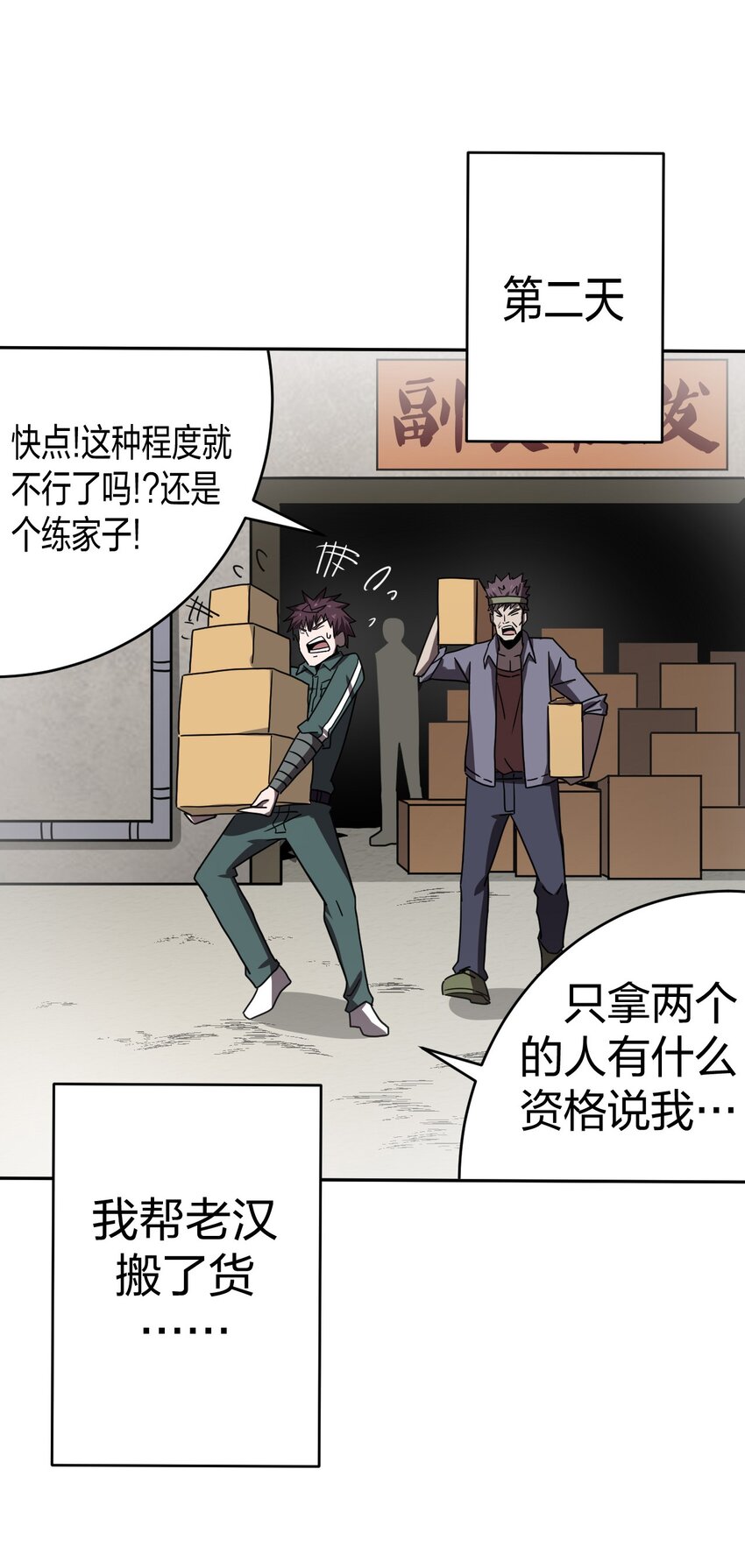036 回家啦！！37