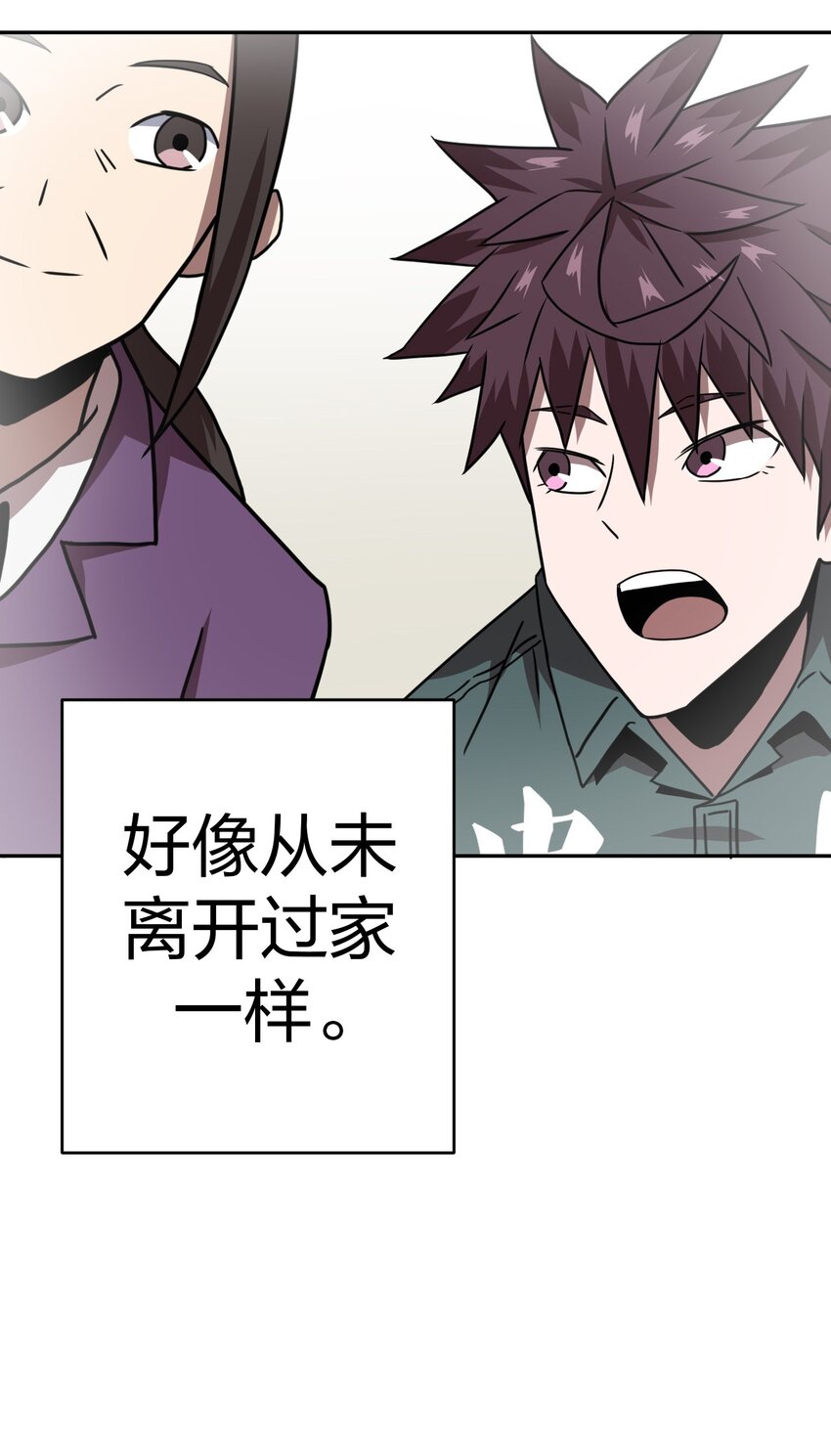 036 回家啦！！39
