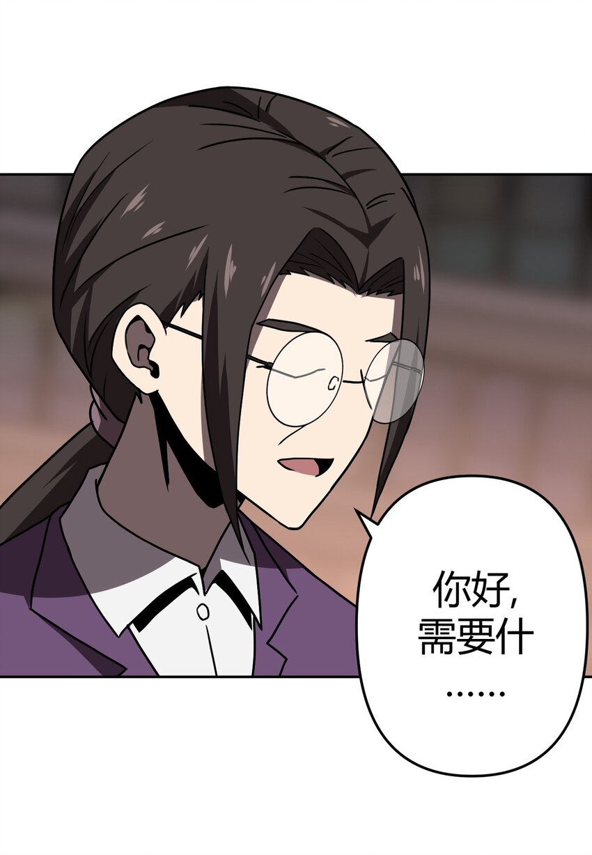 036 回家啦！！4