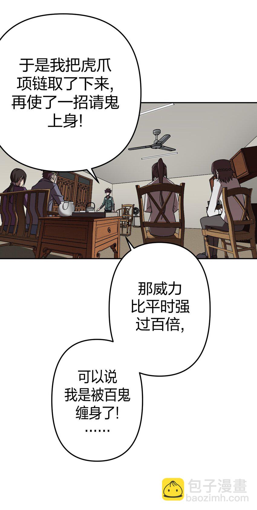 036 回家啦！！41