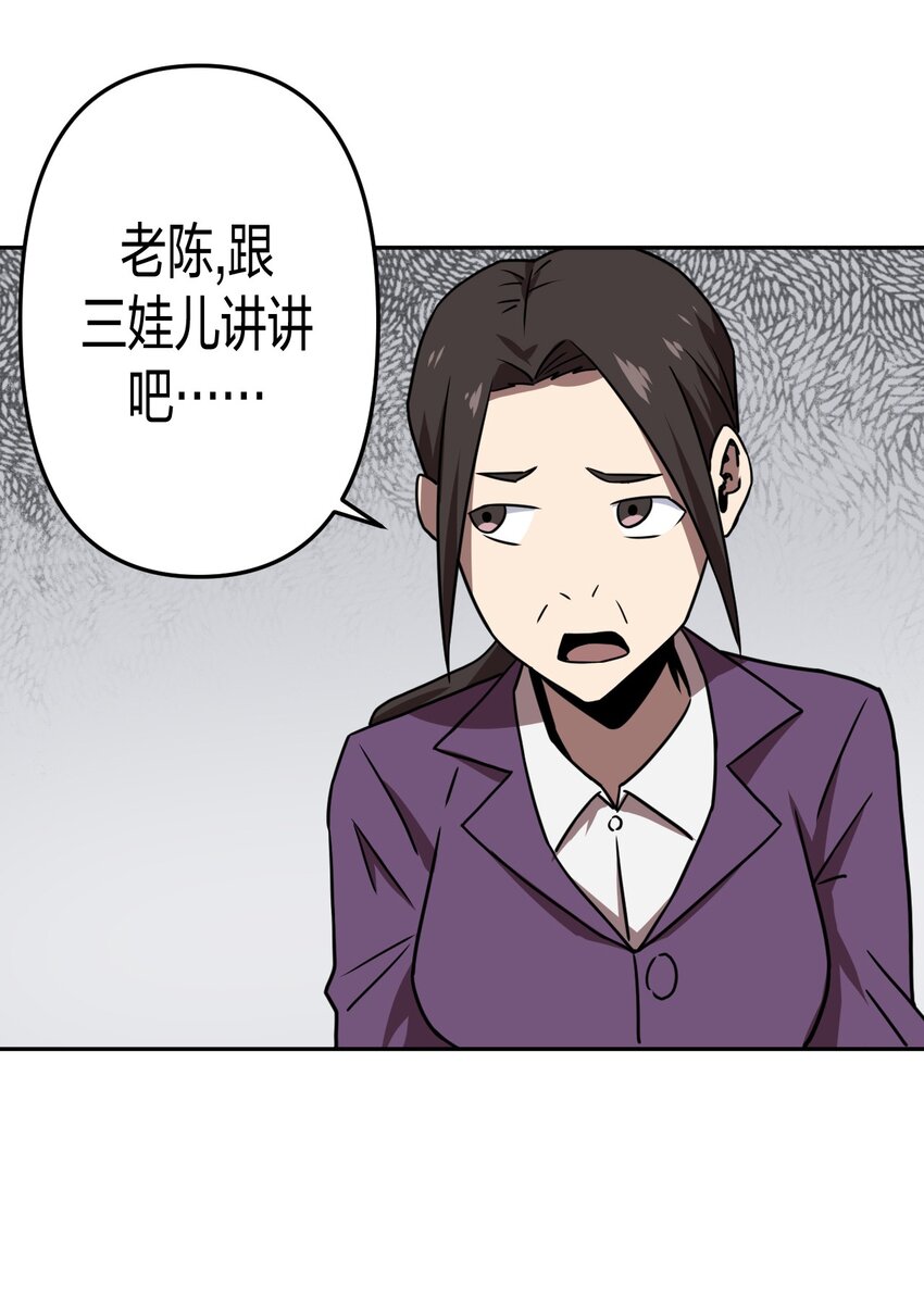 036 回家啦！！43