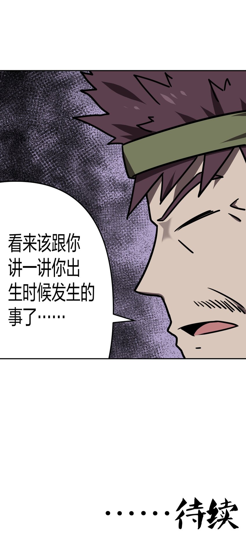 036 回家啦！！44
