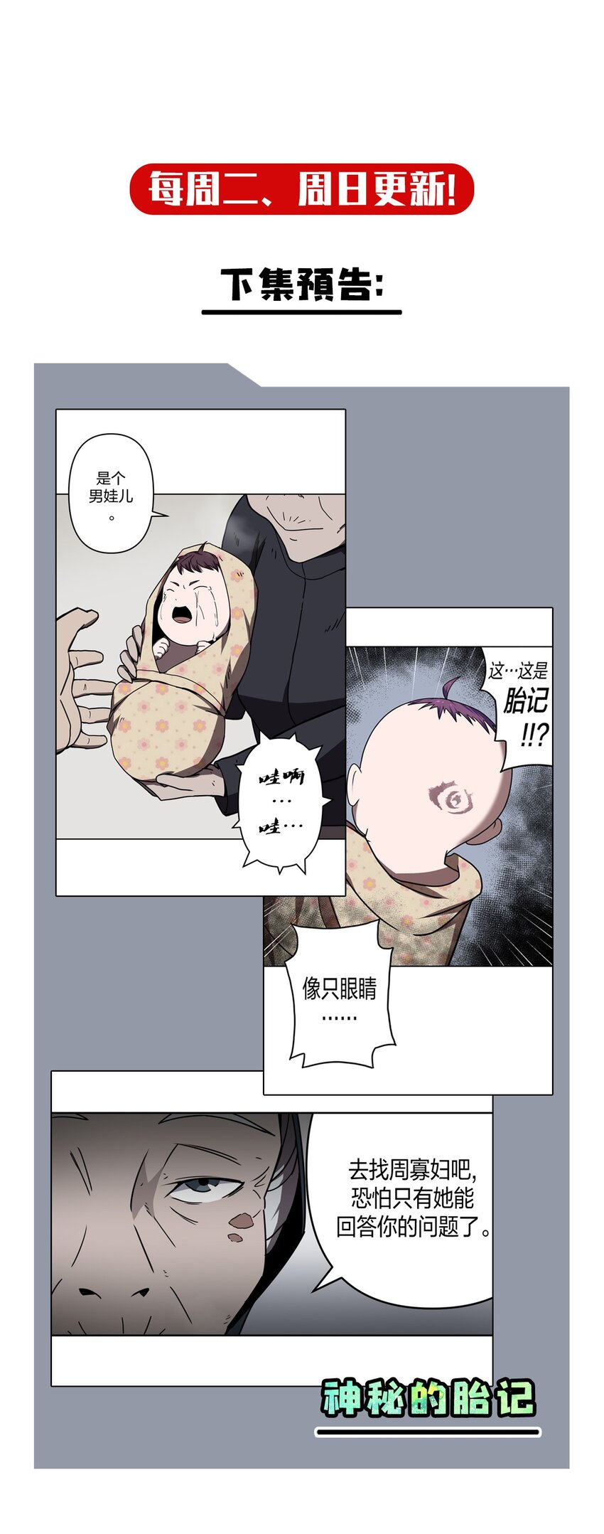 036 回家啦！！45