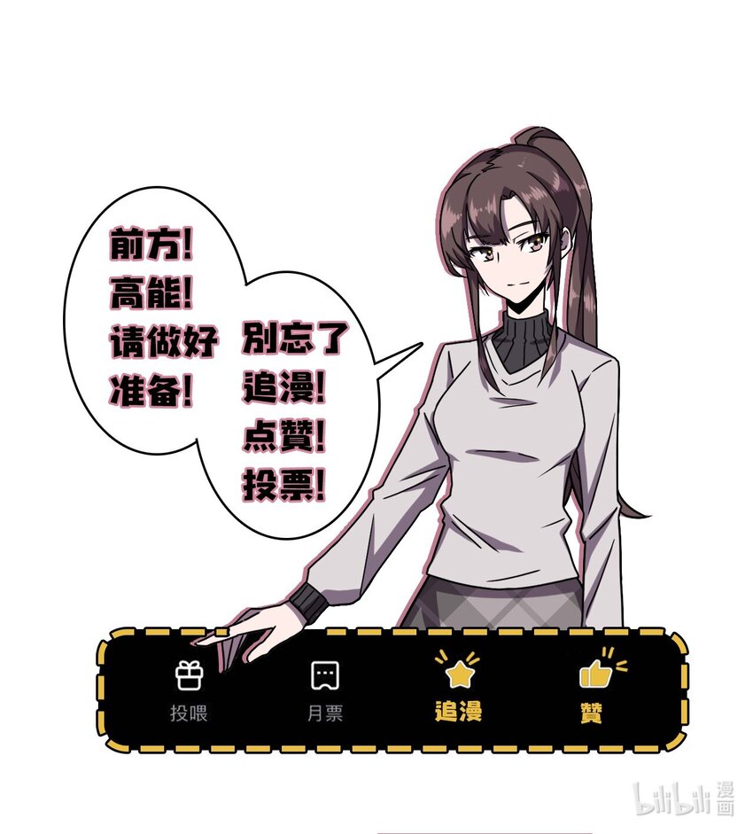 036 回家啦！！46