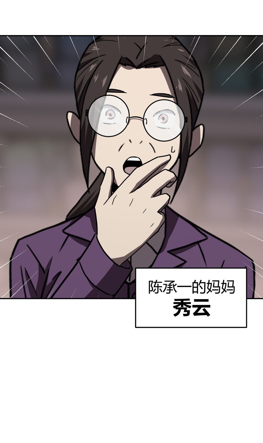 036 回家啦！！7