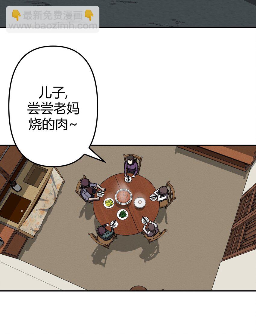 036 回家啦！！9