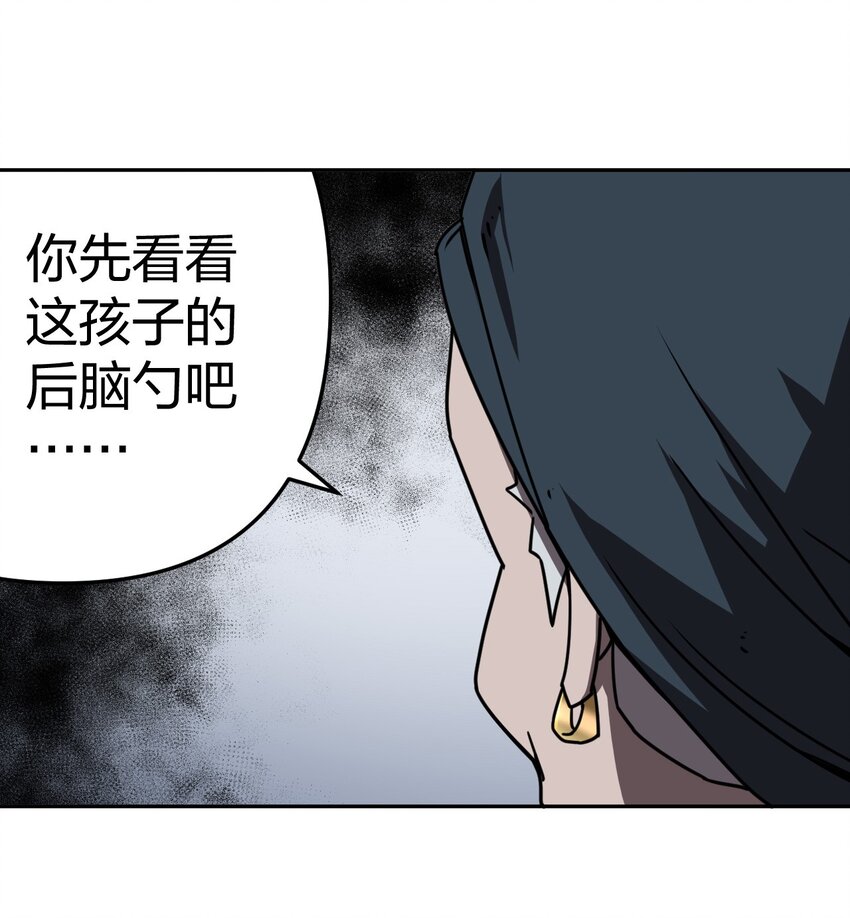 037 神秘的胎记11