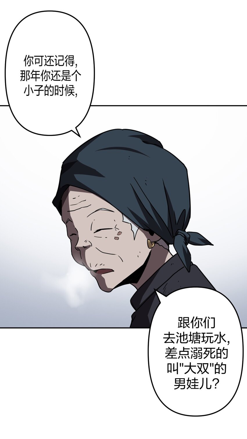 037 神秘的胎记15