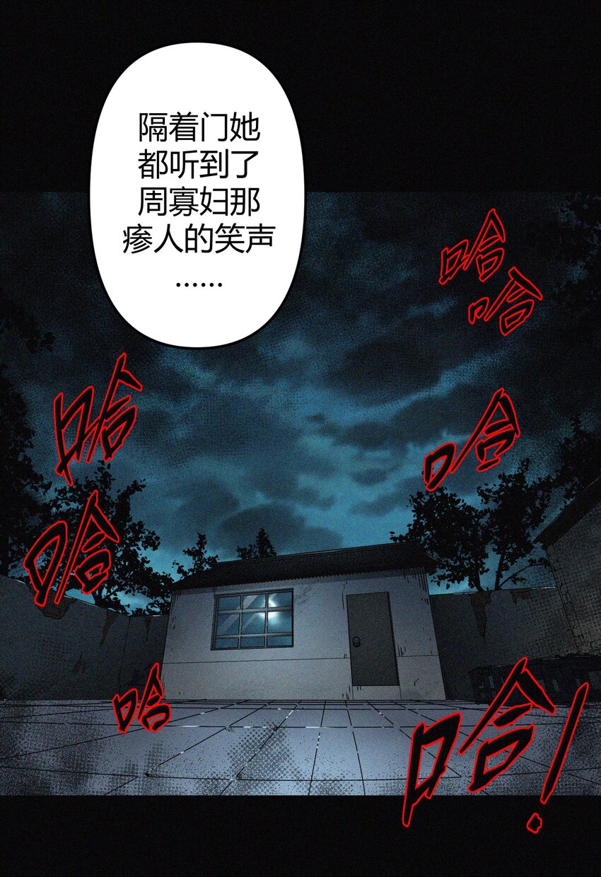 037 神秘的胎记25