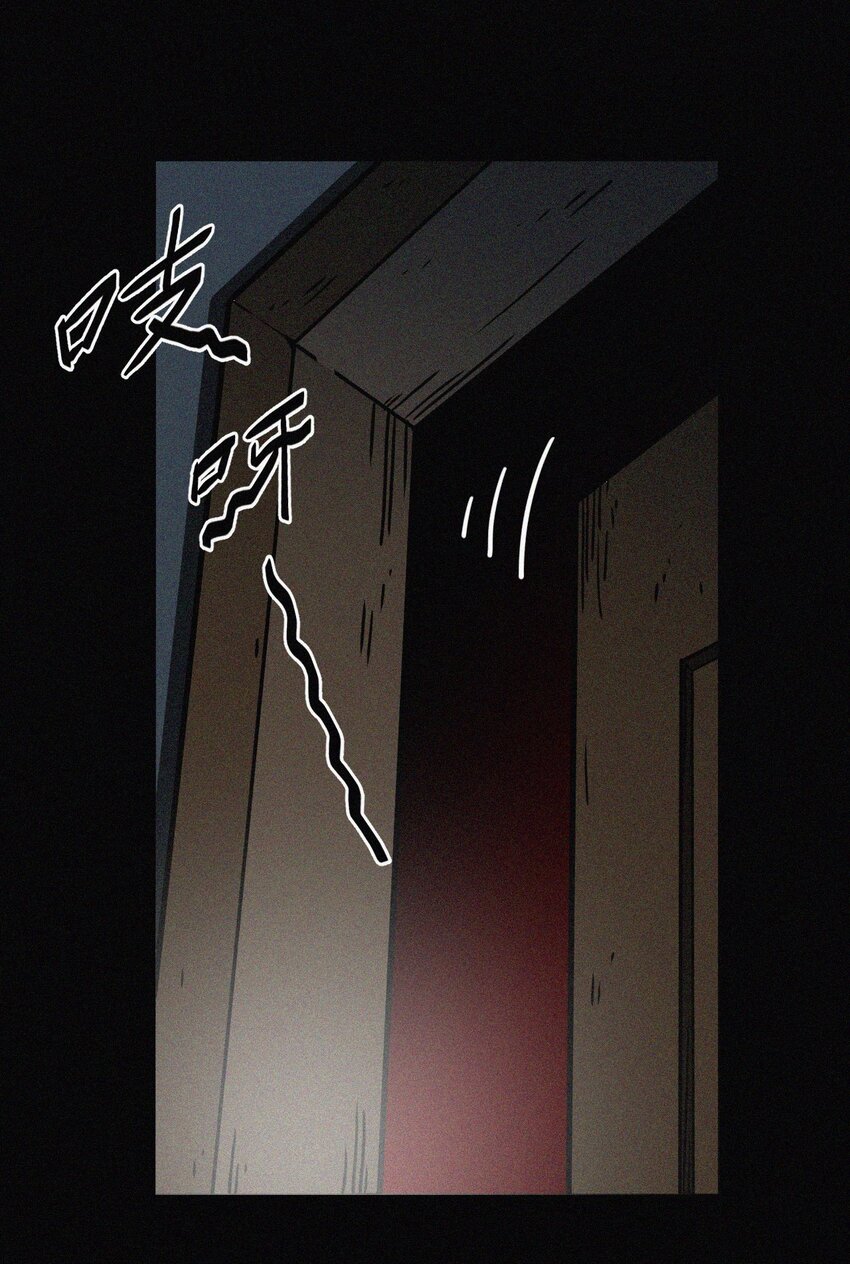 037 神秘的胎记27