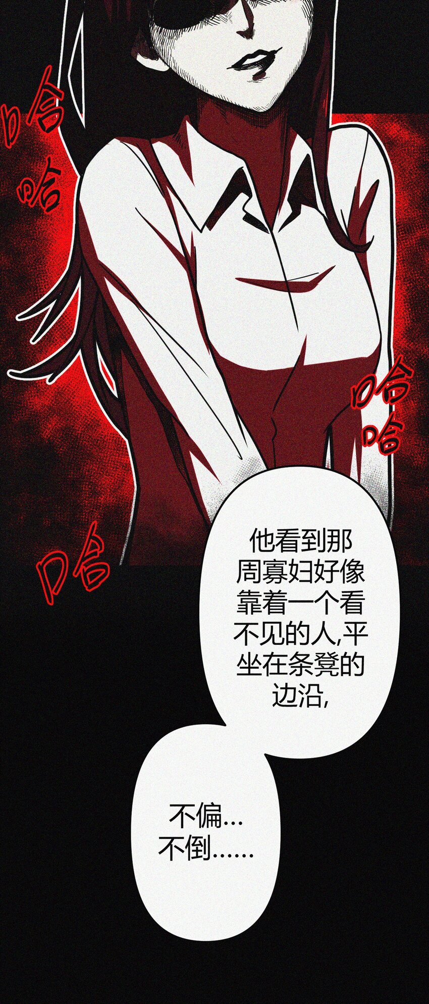 037 神秘的胎记31
