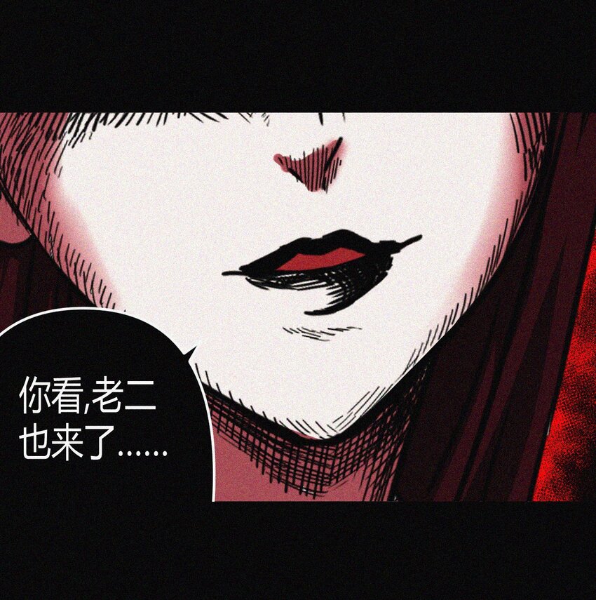 037 神秘的胎记33