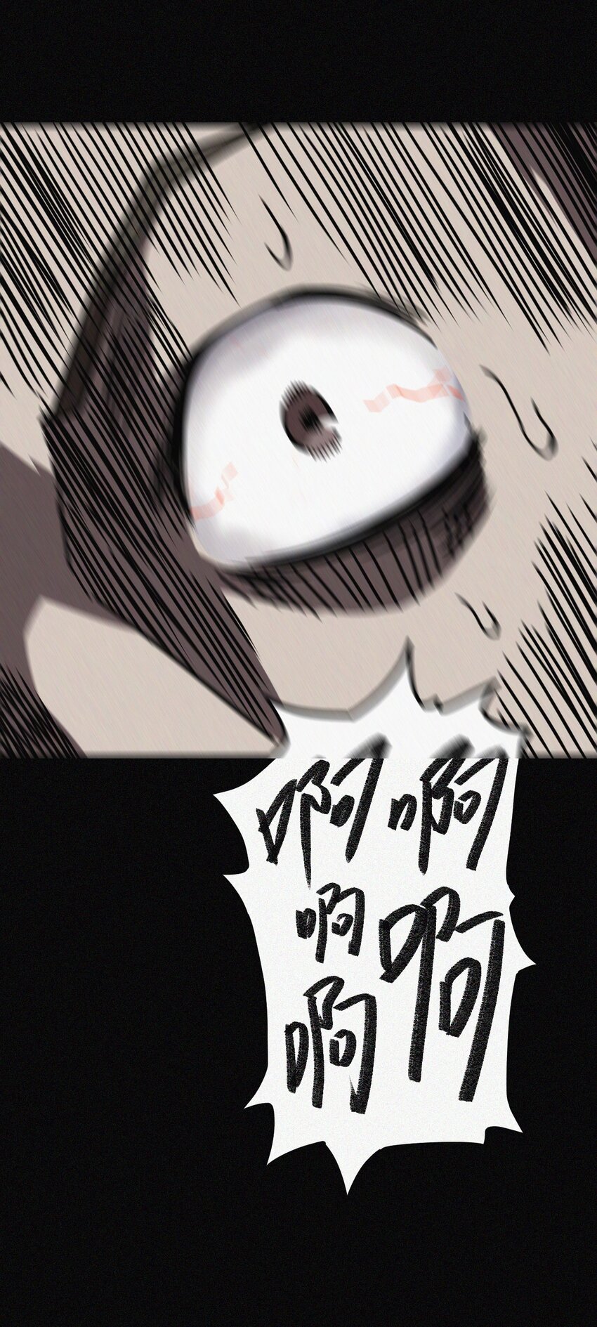 037 神秘的胎记34