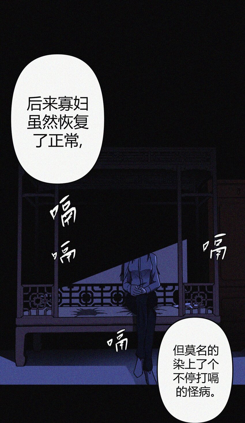 037 神秘的胎记35