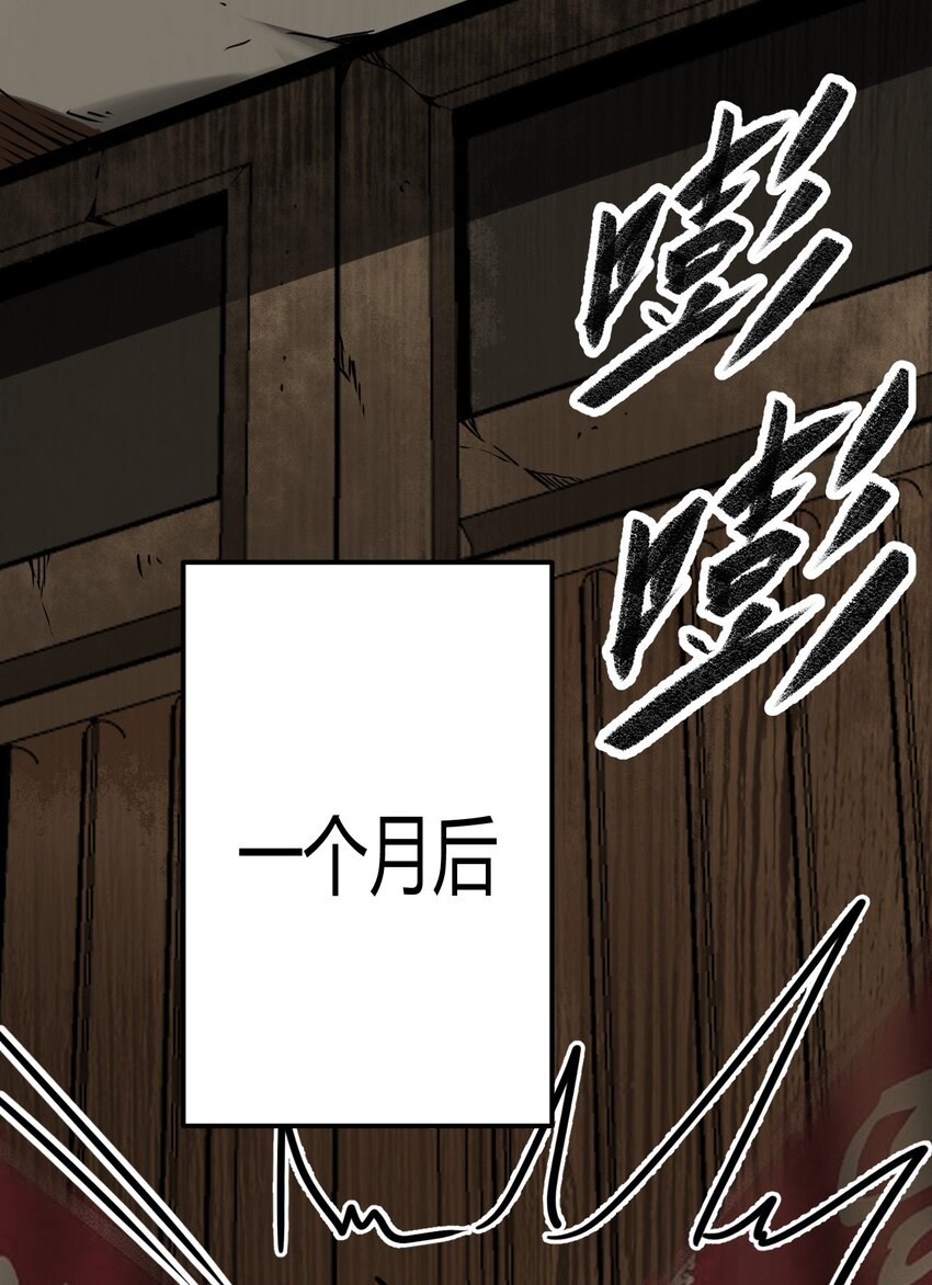 037 神秘的胎记39