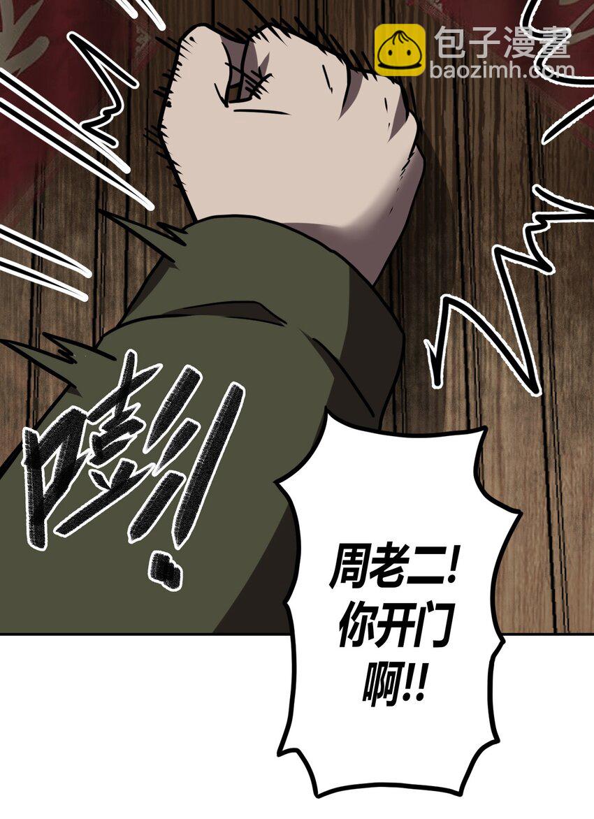 037 神秘的胎记40
