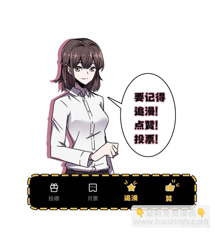 037 神秘的胎记44
