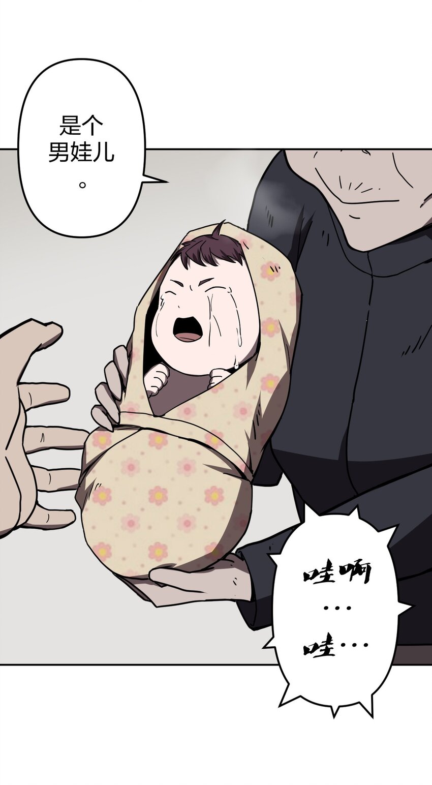 037 神秘的胎记7
