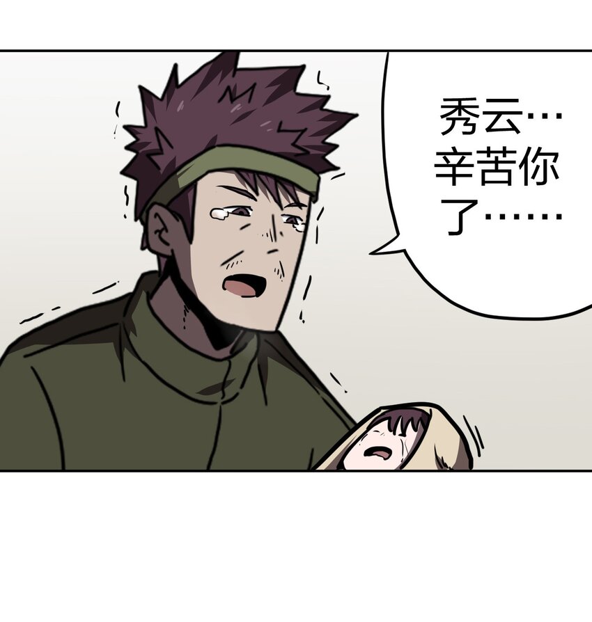 037 神秘的胎记8
