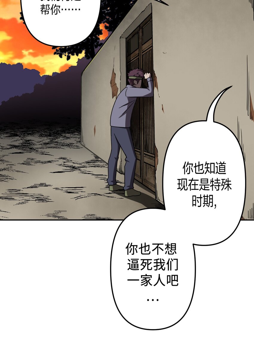 038 求求你们，救救我儿吧！2