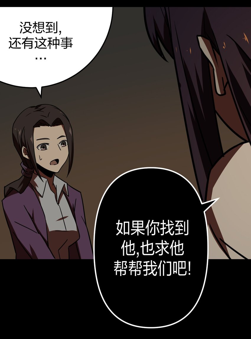 040 山中寻人10