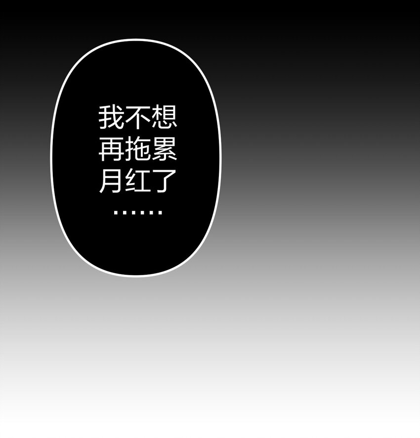 040 山中寻人11