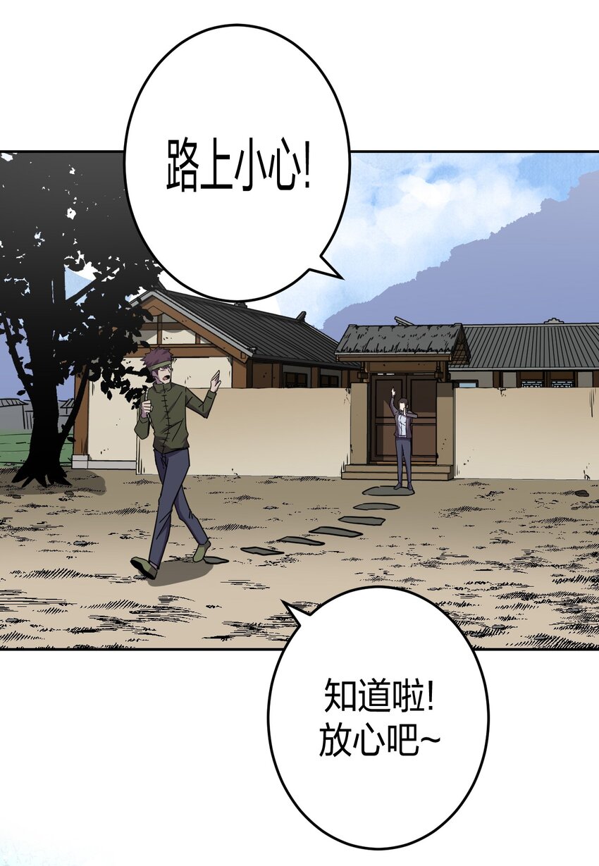 040 山中寻人13